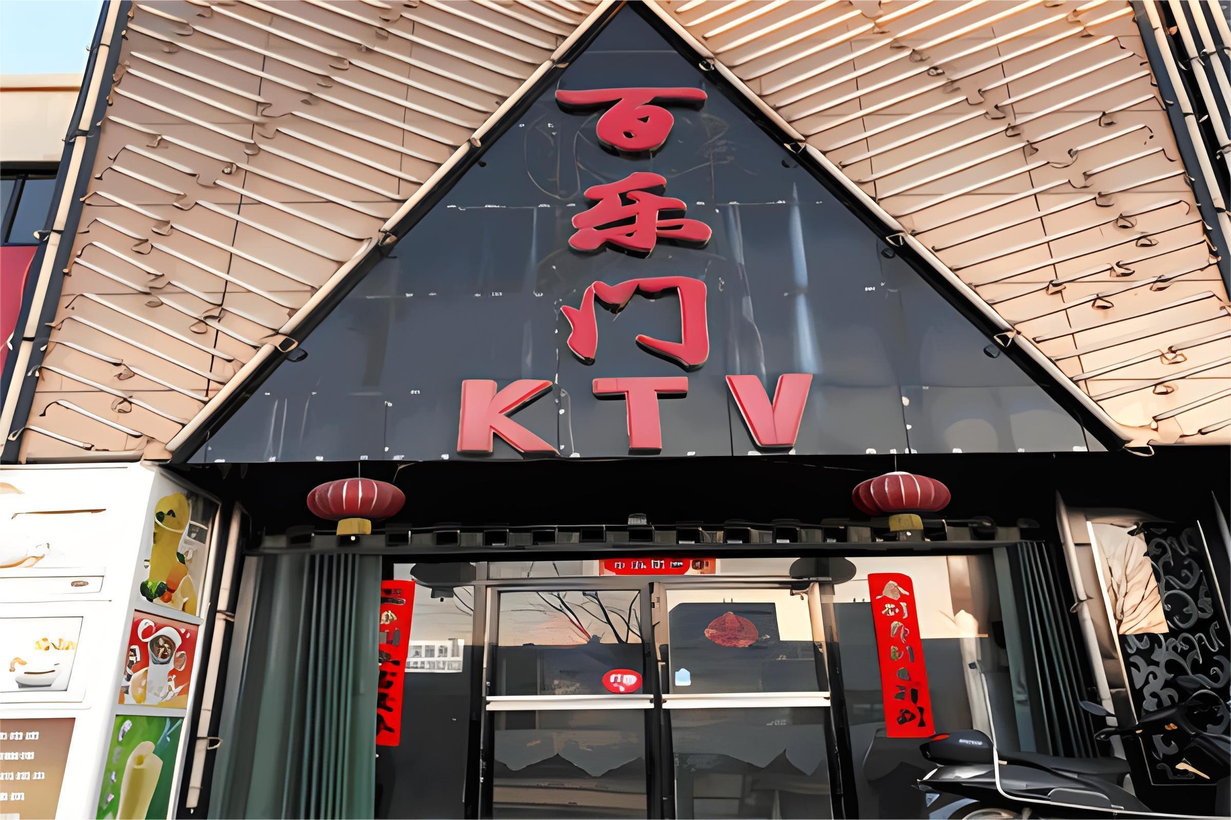 武汉百乐门商务KTV